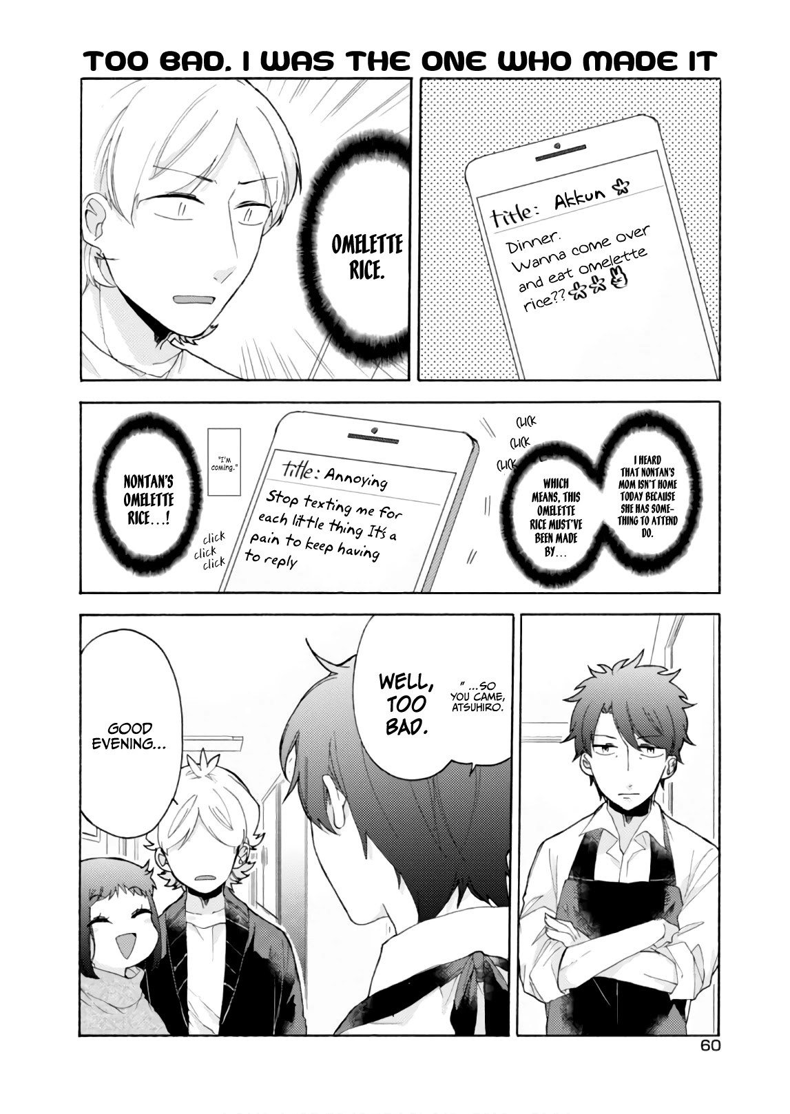Akkun to Kanojo Chapter 55 page 7 - Chapter 55