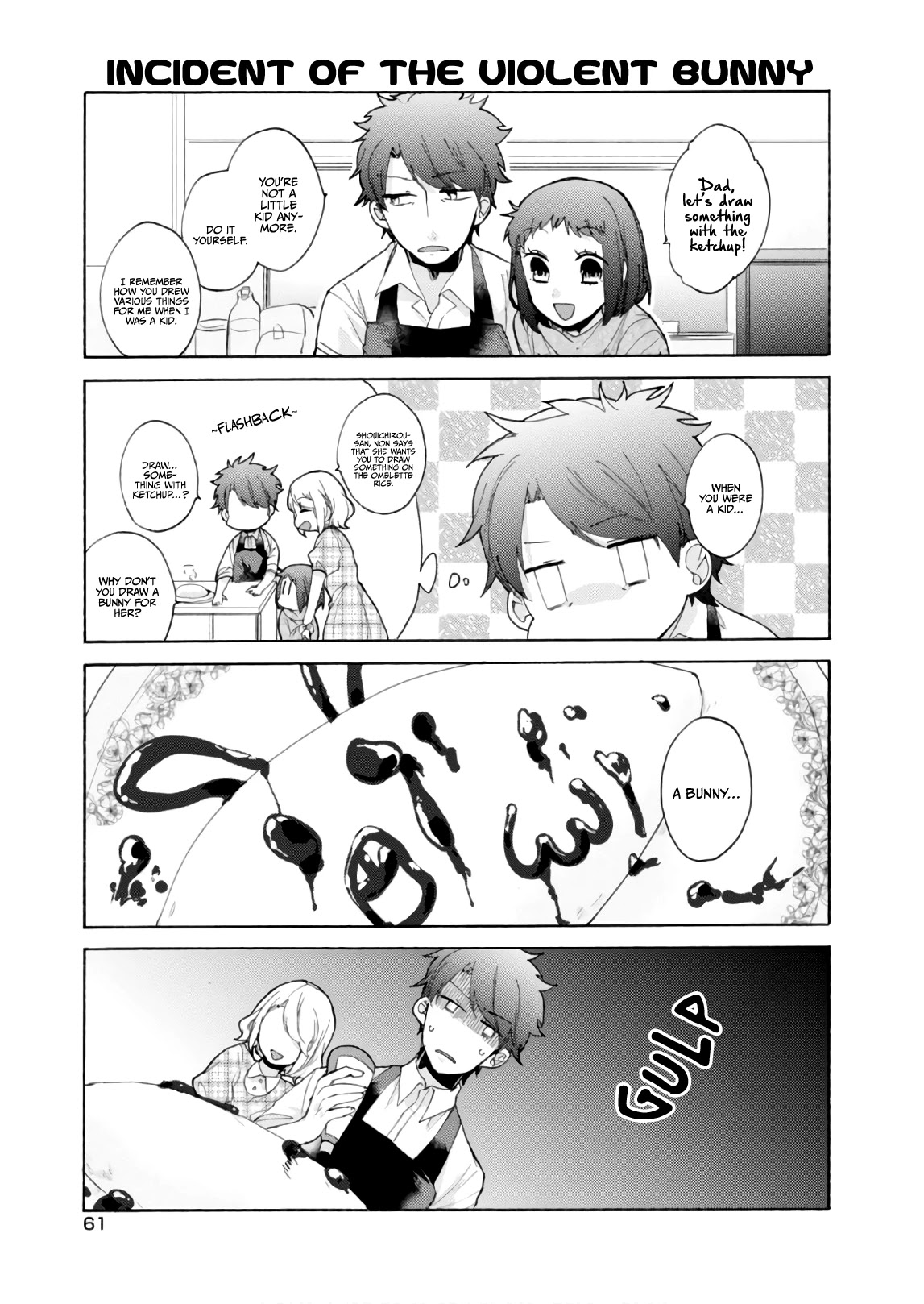 Akkun to Kanojo Chapter 55 page 8 - Chapter 55