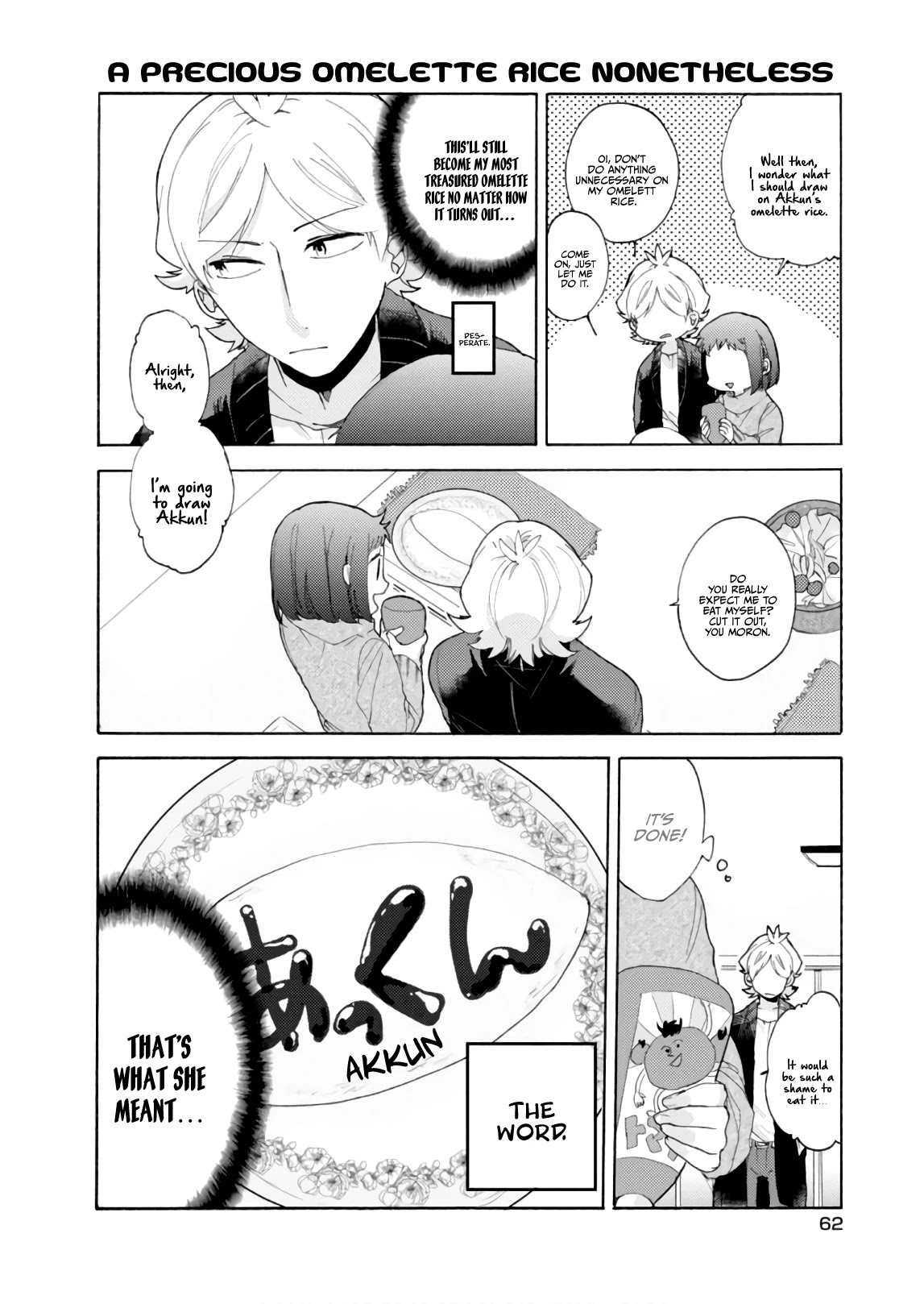 Akkun to Kanojo Chapter 55 page 9 - Chapter 55