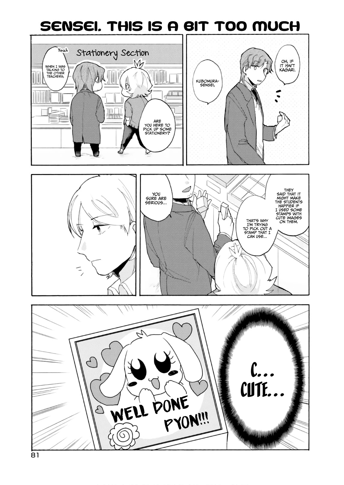 Akkun to Kanojo Chapter 56 page 10 - Chapter 56
