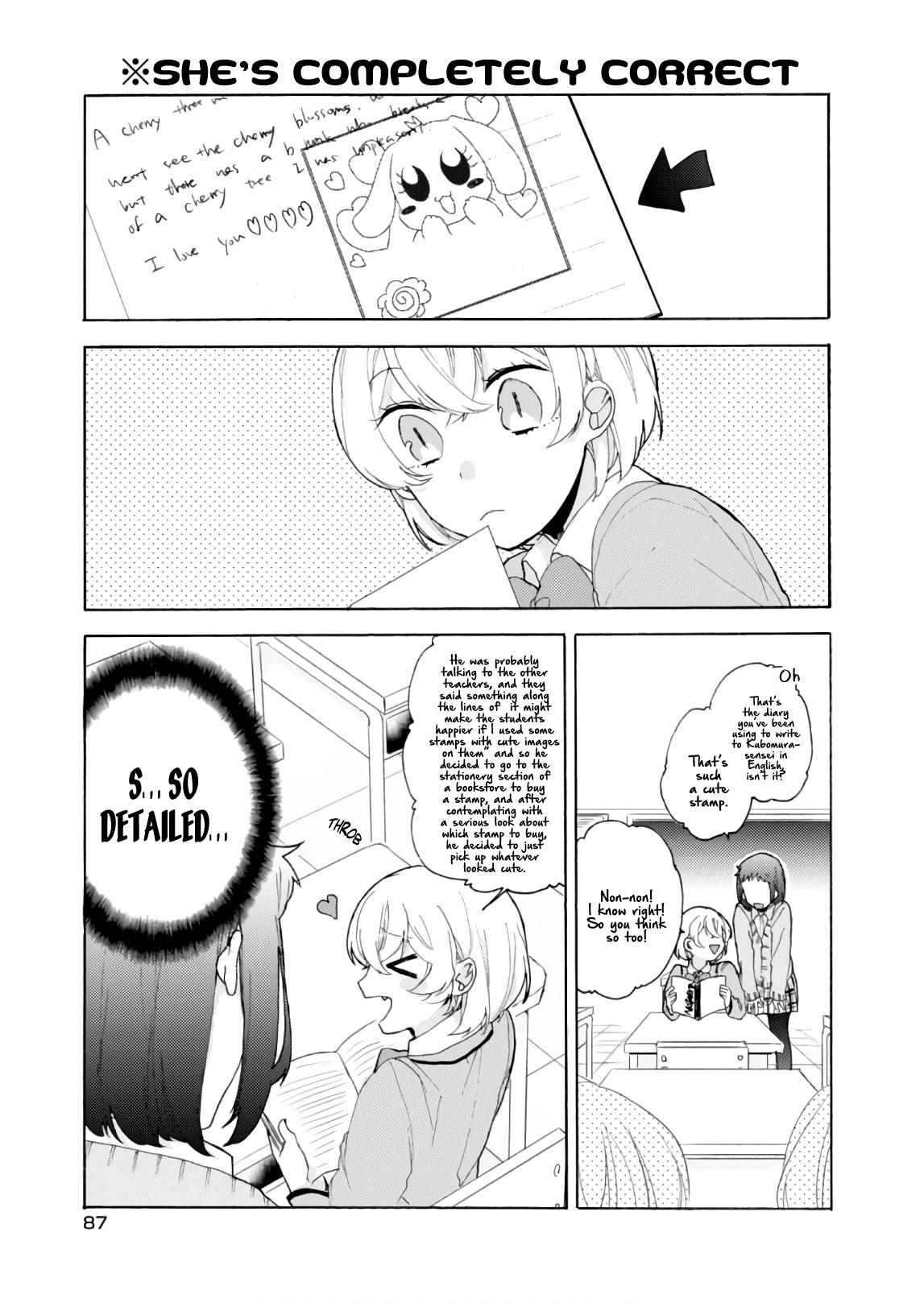 Akkun to Kanojo Chapter 56 page 16 - Chapter 56
