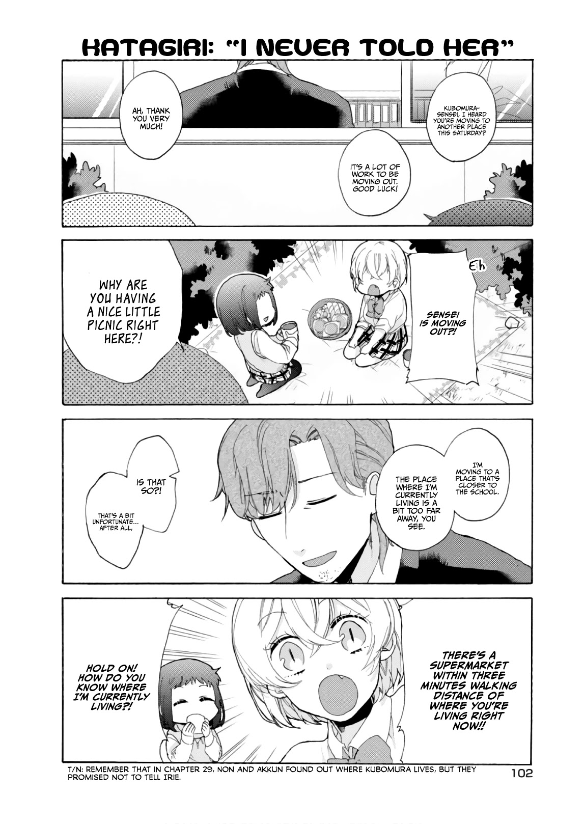 Akkun to Kanojo Chapter 57 page 13 - Chapter 57