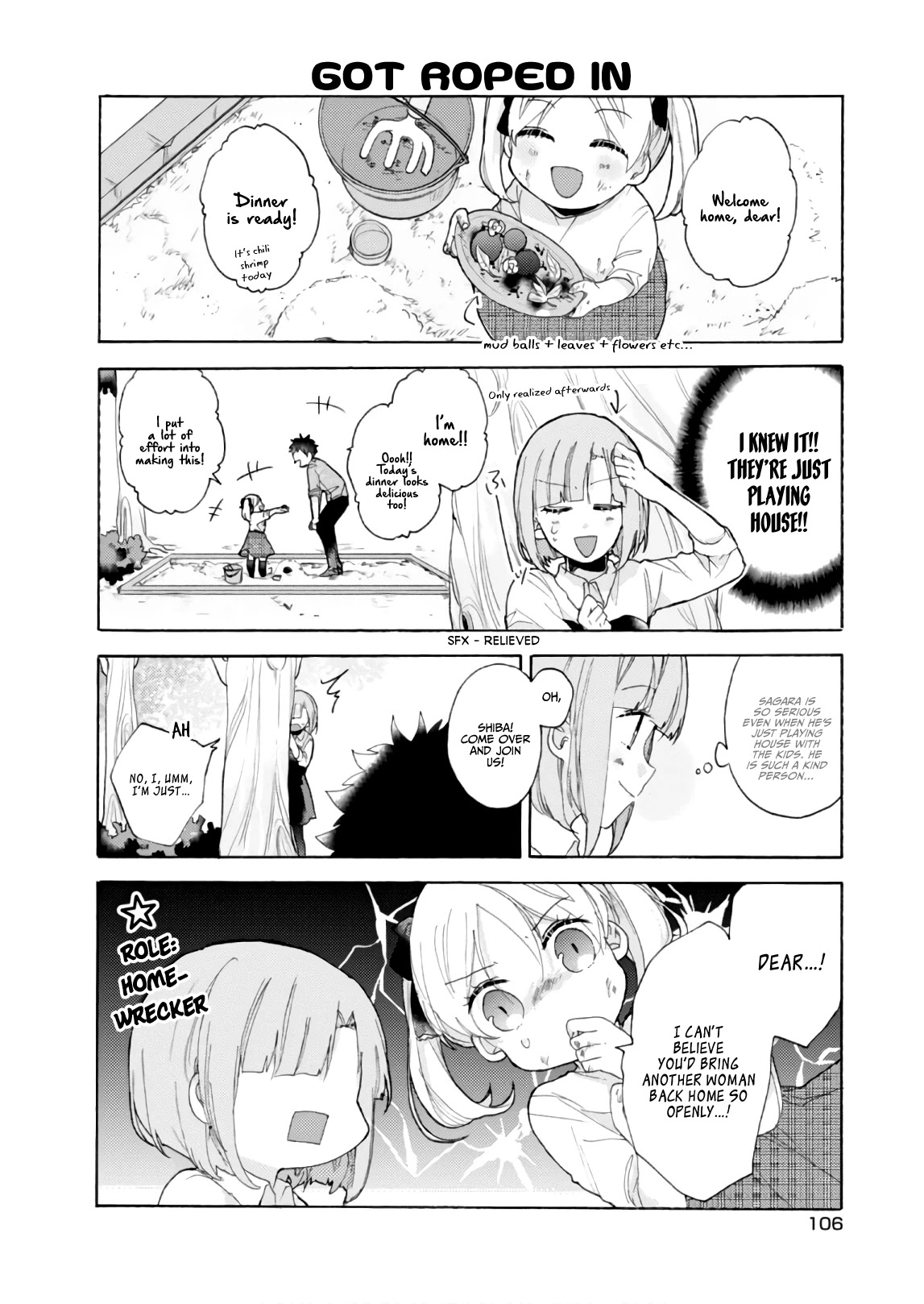 Akkun to Kanojo Chapter 57 page 17 - Chapter 57