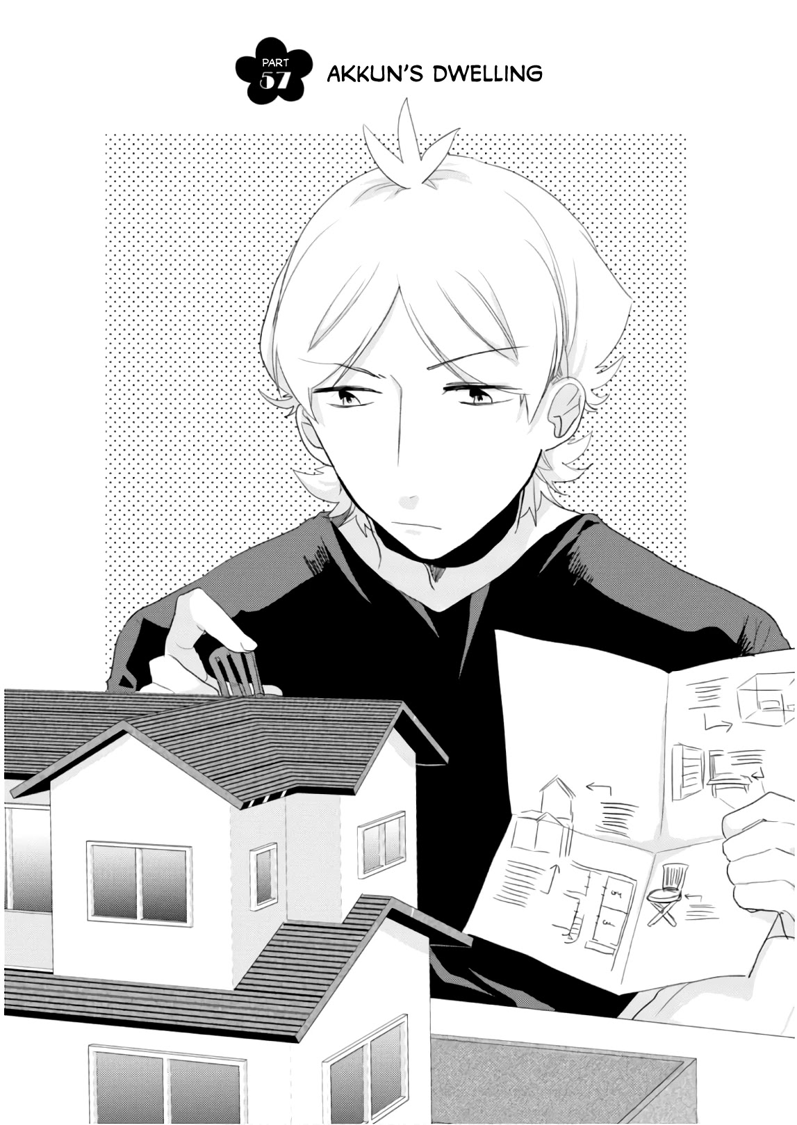 Akkun to Kanojo Chapter 57 page 4 - Chapter 57