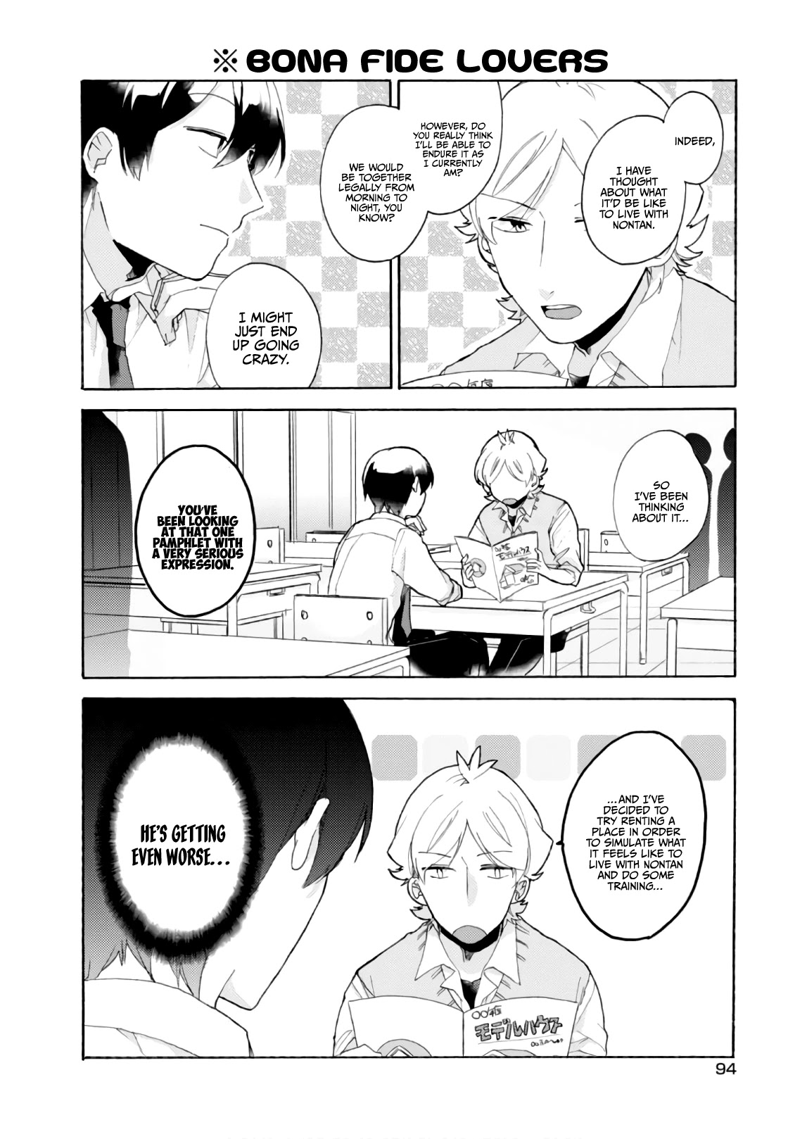 Akkun to Kanojo Chapter 57 page 5 - Chapter 57