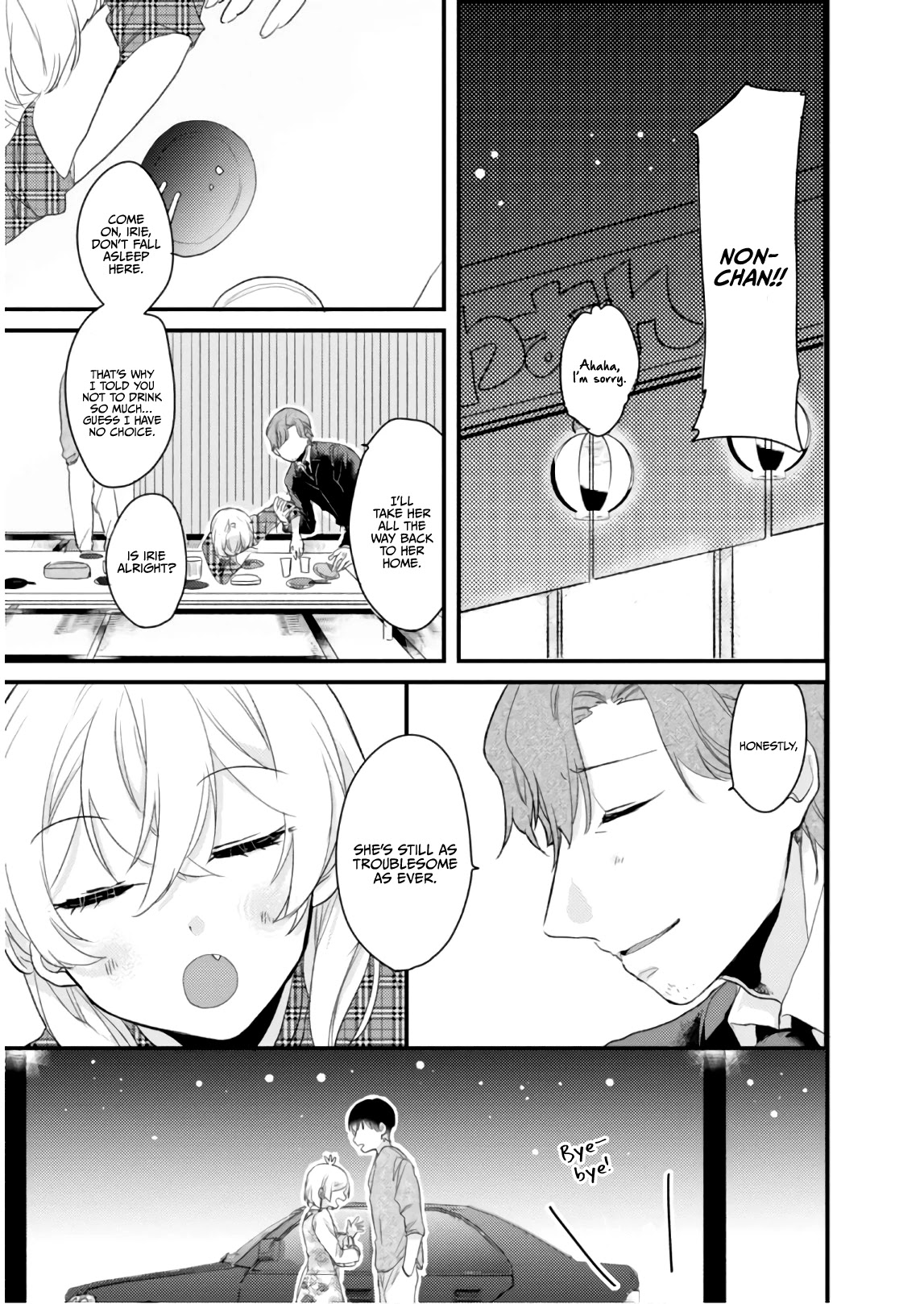 Akkun to Kanojo Chapter 58.5 page 14 - Chapter 58.5 [END]