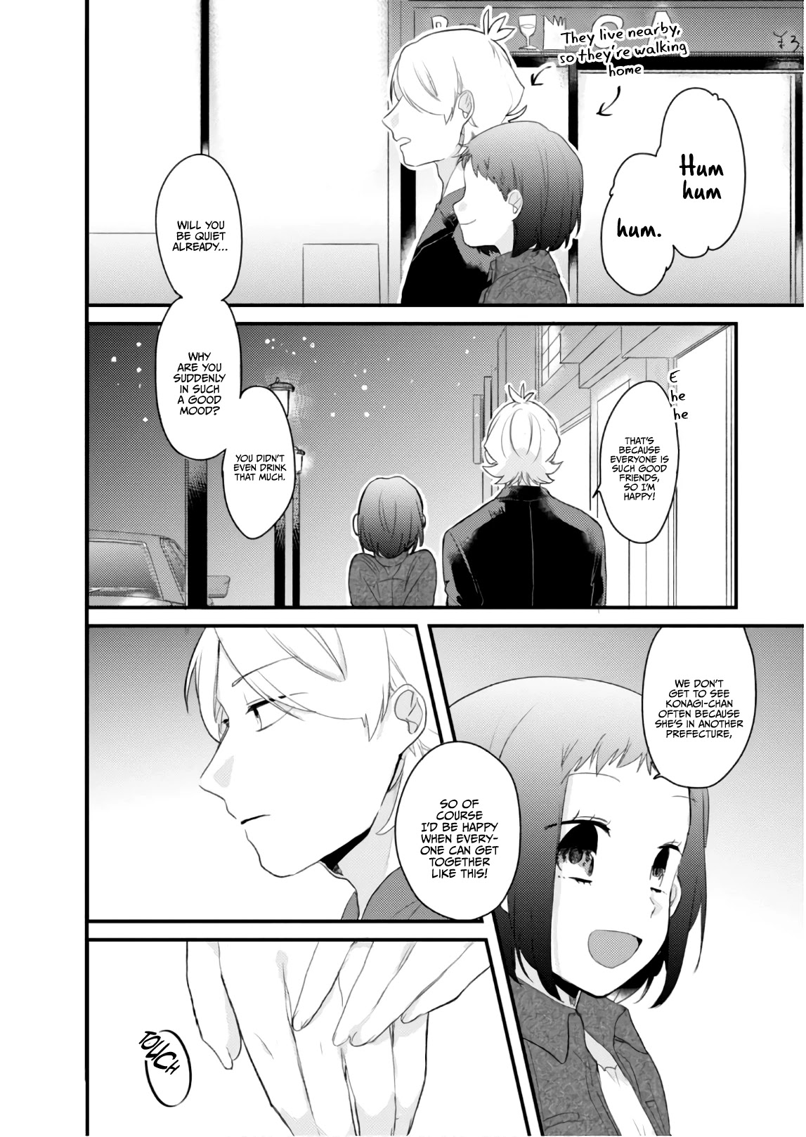 Akkun to Kanojo Chapter 58.5 page 15 - Chapter 58.5 [END]
