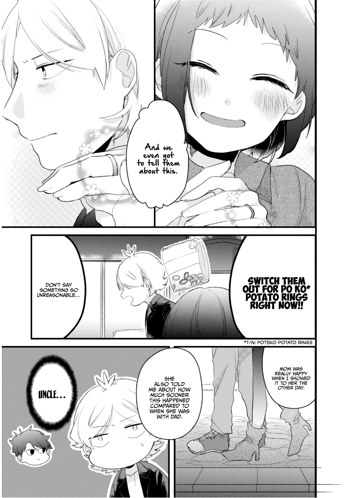 Akkun to Kanojo Chapter 58.5 page 16 - Chapter 58.5 [END]