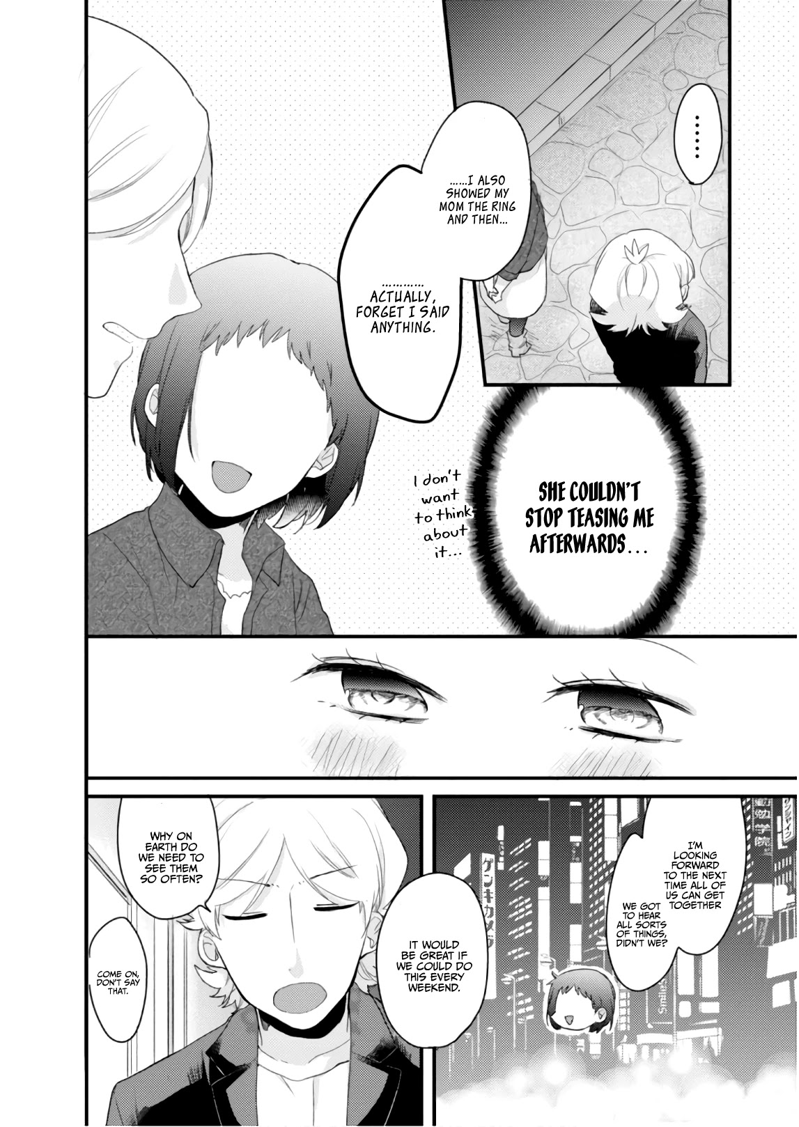 Akkun to Kanojo Chapter 58.5 page 17 - Chapter 58.5 [END]