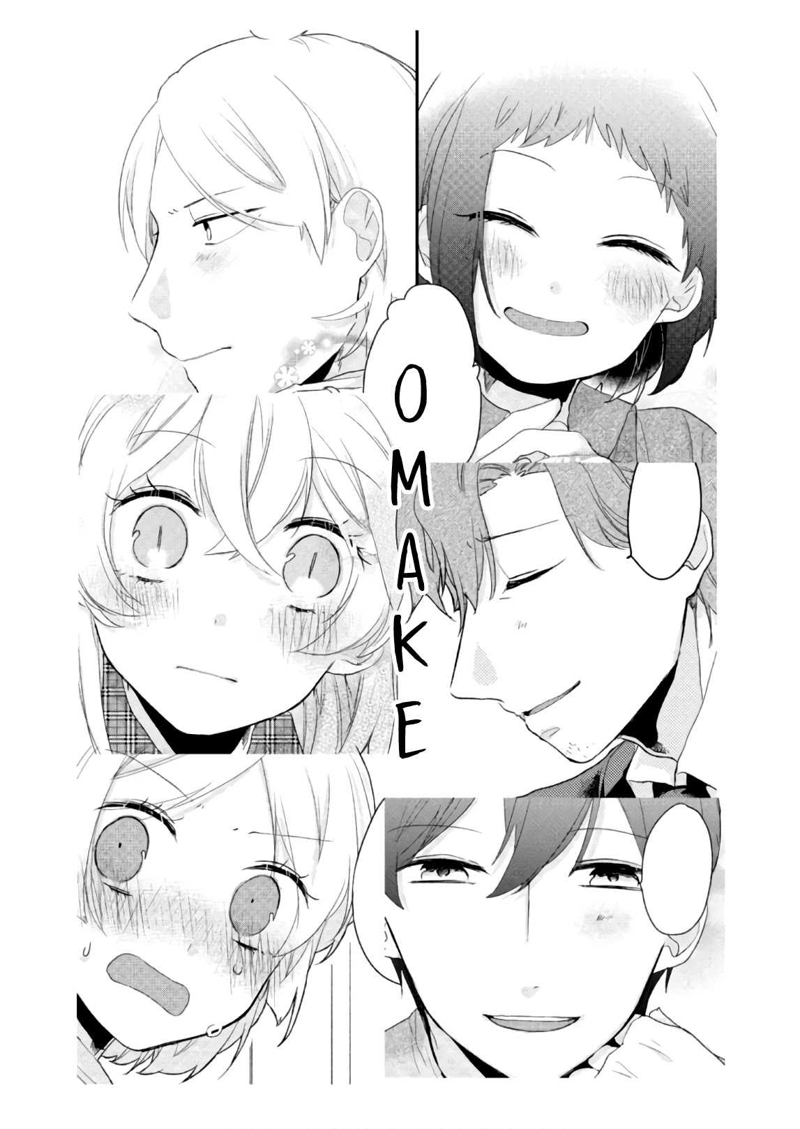 Akkun to Kanojo Chapter 58.5 page 4 - Chapter 58.5 [END]