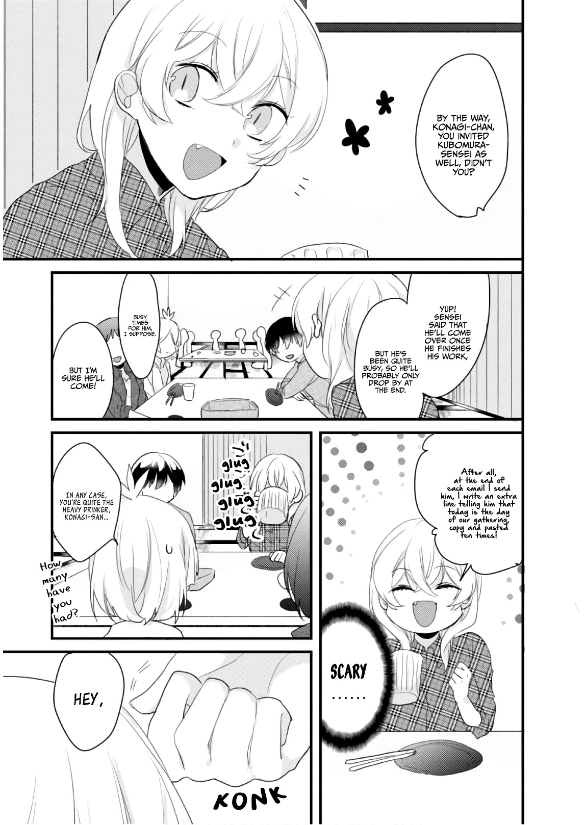 Akkun to Kanojo Chapter 58.5 page 6 - Chapter 58.5 [END]