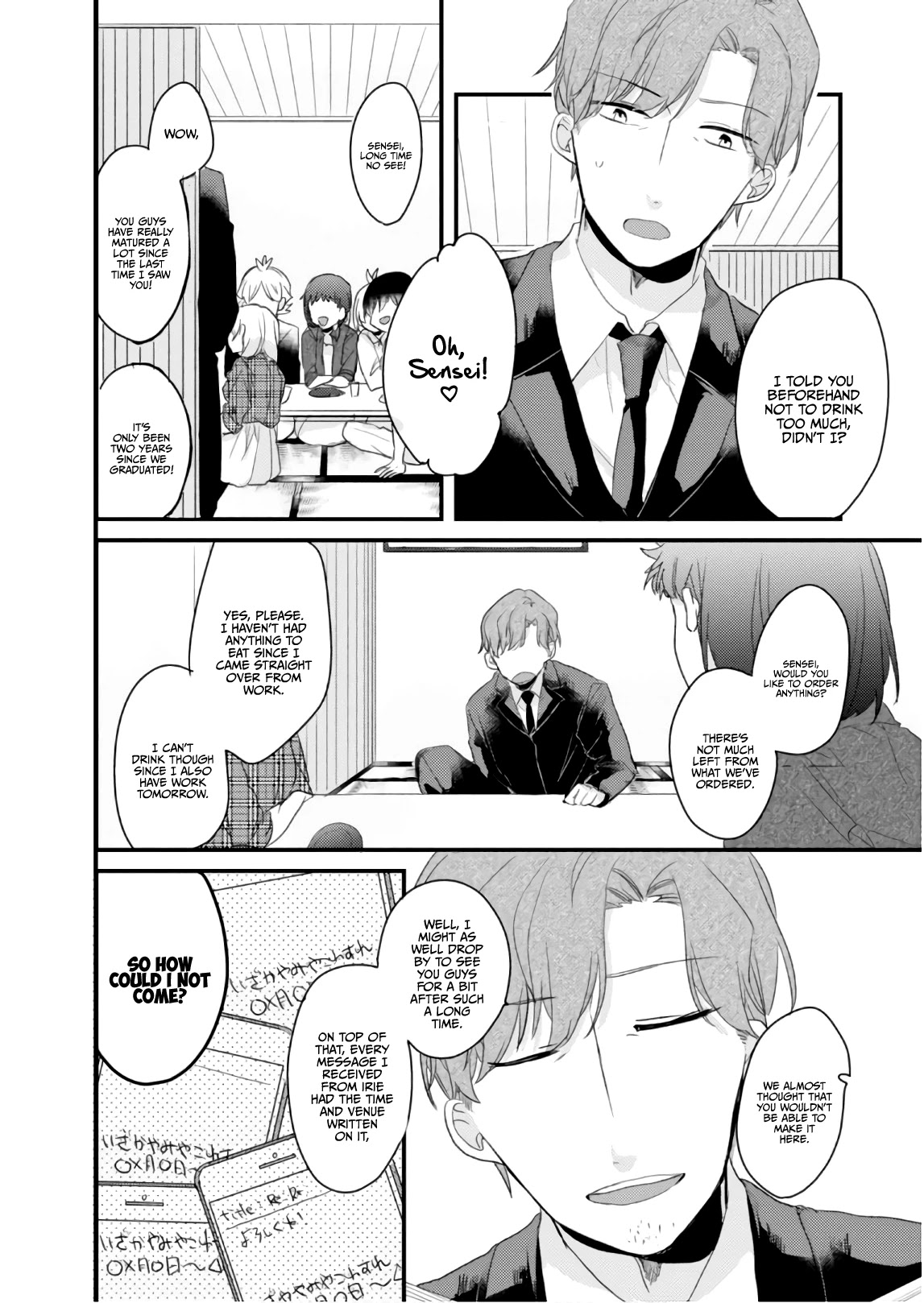 Akkun to Kanojo Chapter 58.5 page 7 - Chapter 58.5 [END]