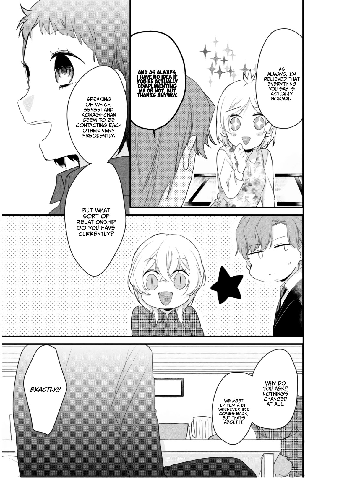 Akkun to Kanojo Chapter 58.5 page 8 - Chapter 58.5 [END]
