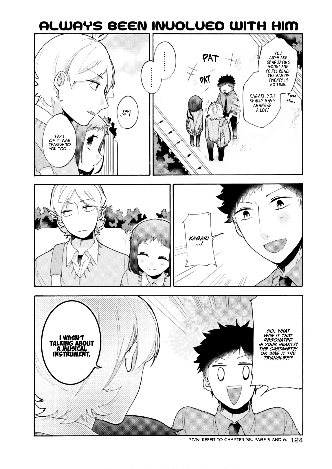 Akkun to Kanojo Chapter 58 page 17 - Chapter 58