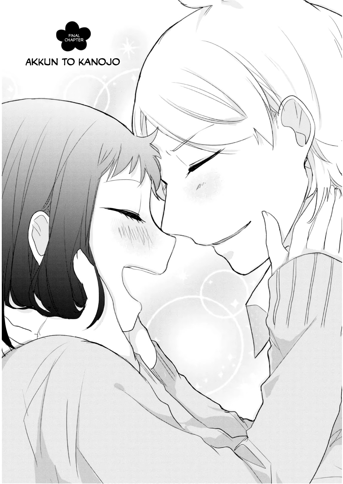 Akkun to Kanojo Chapter 58 page 4 - Chapter 58