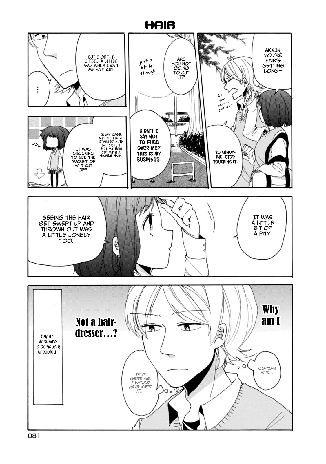Akkun to Kanojo Chapter 6 page 11 - Chapter 6