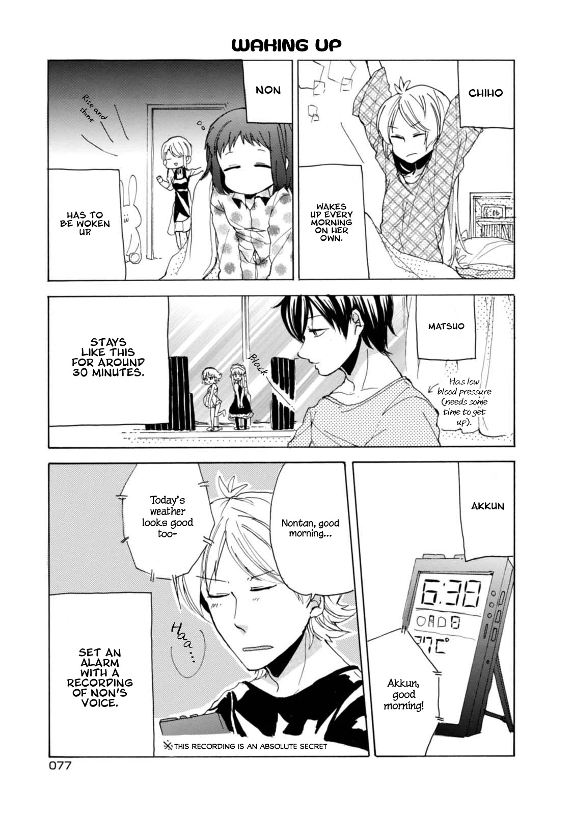 Akkun to Kanojo Chapter 6 page 7 - Chapter 6