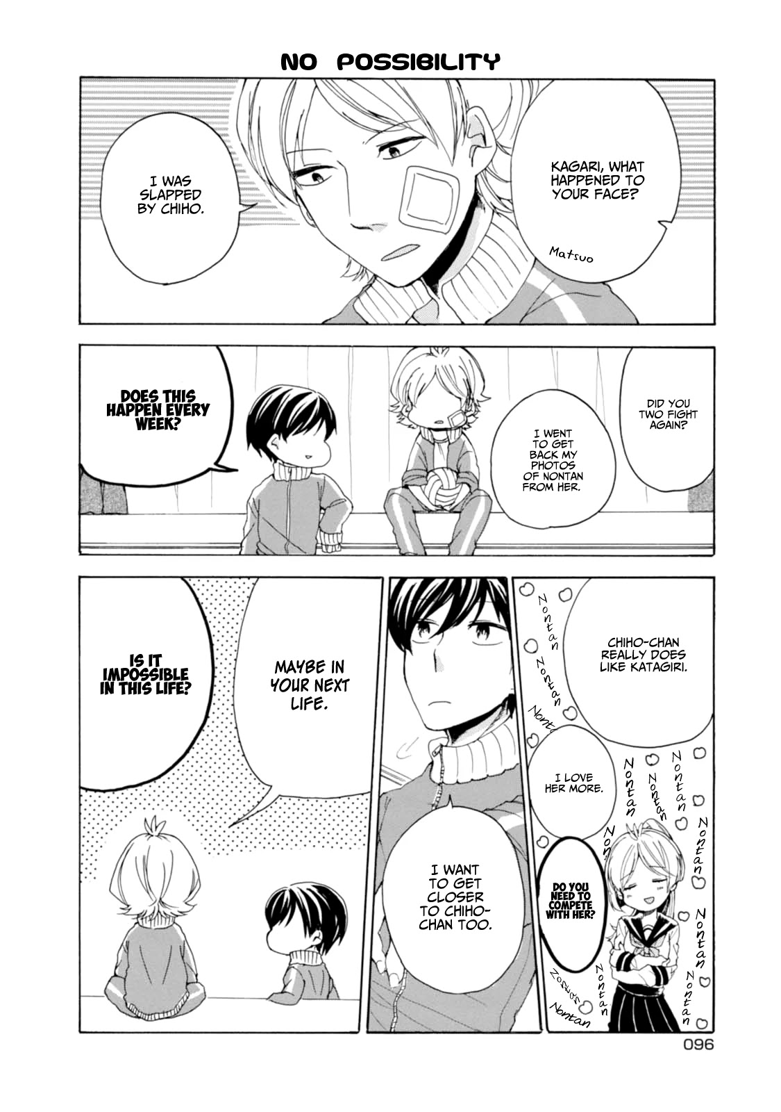 Akkun to Kanojo Chapter 7 page 12 - Chapter 7