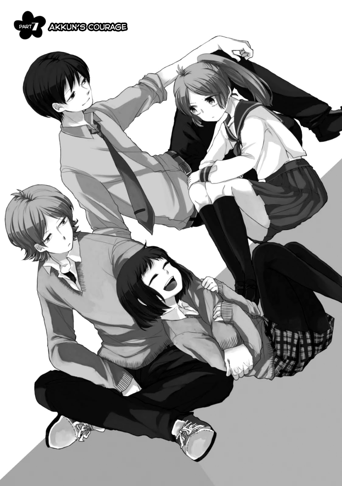 Akkun to Kanojo Chapter 7 page 3 - Chapter 7
