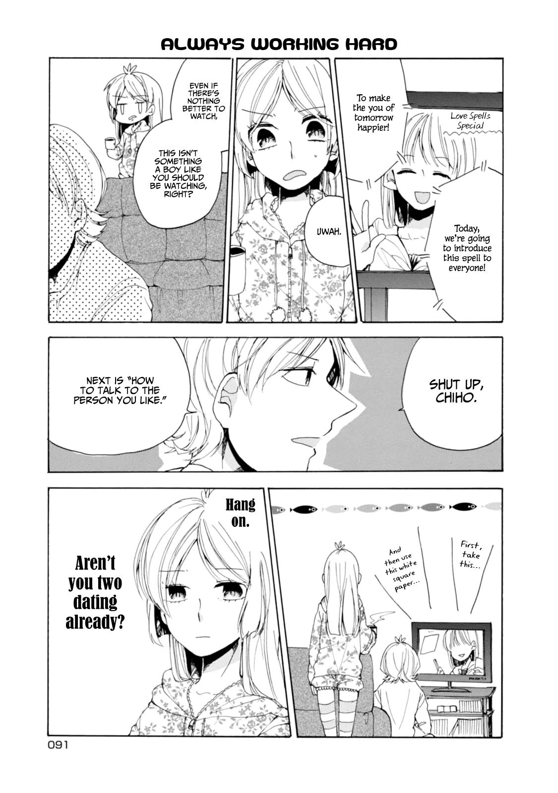 Akkun to Kanojo Chapter 7 page 7 - Chapter 7