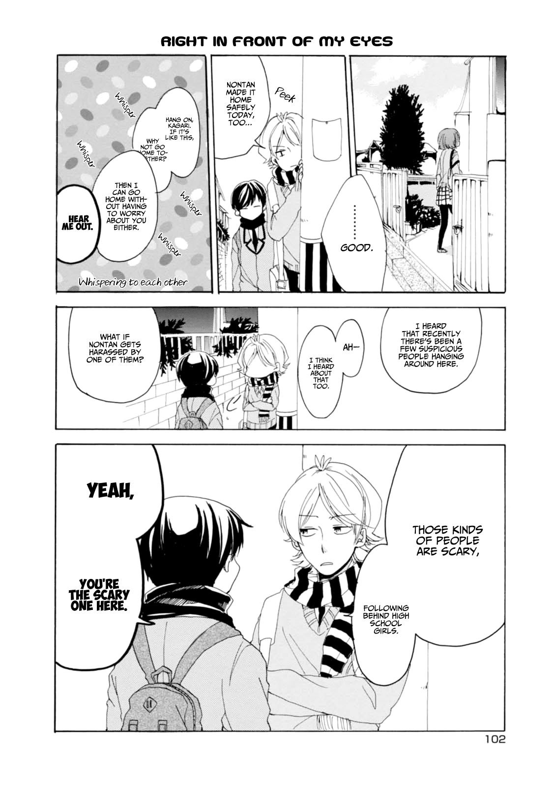 Akkun to Kanojo Chapter 8 page 4 - Chapter 8