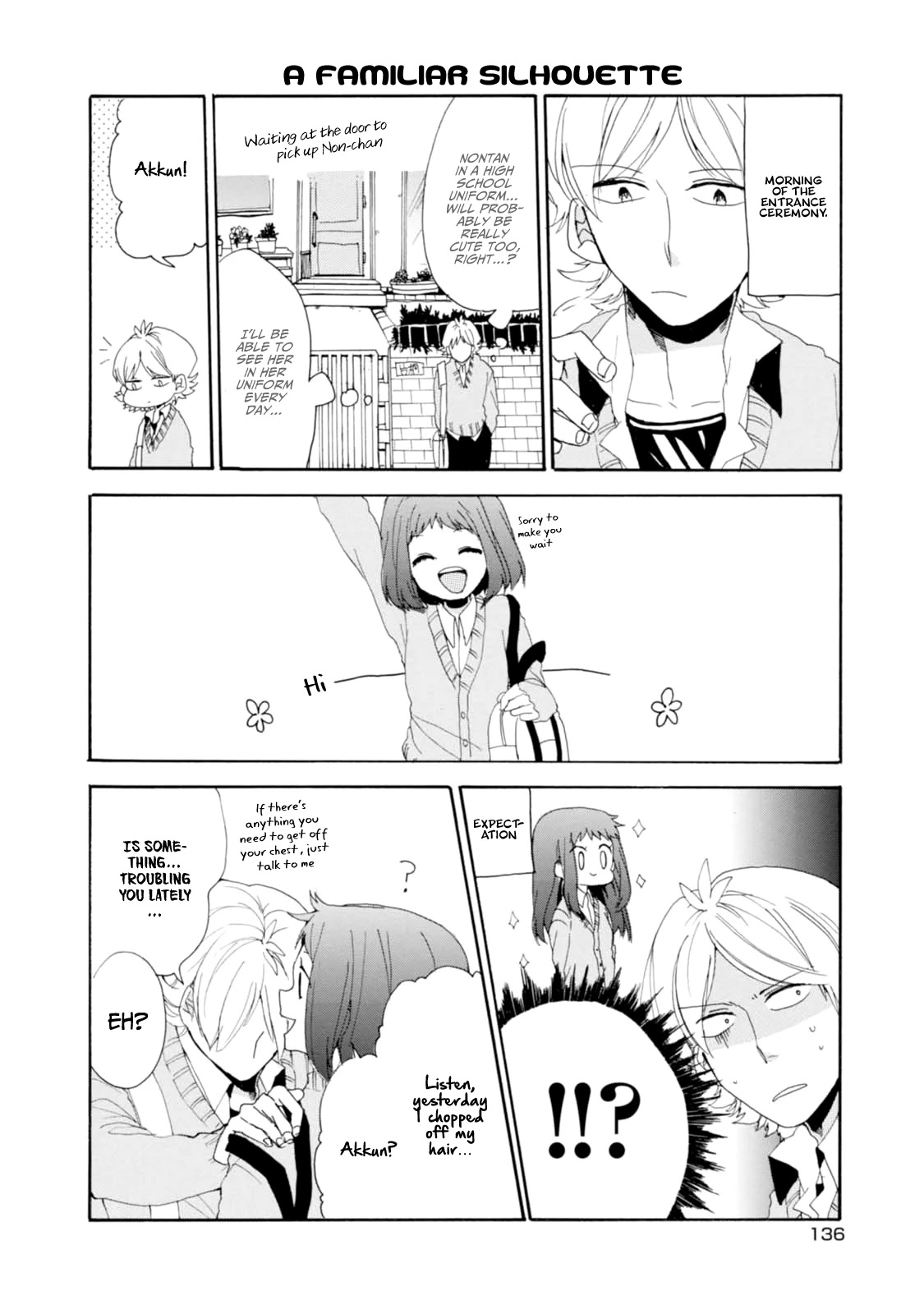 Akkun to Kanojo Chapter 9.5 page 11 - Chapter 9.5
