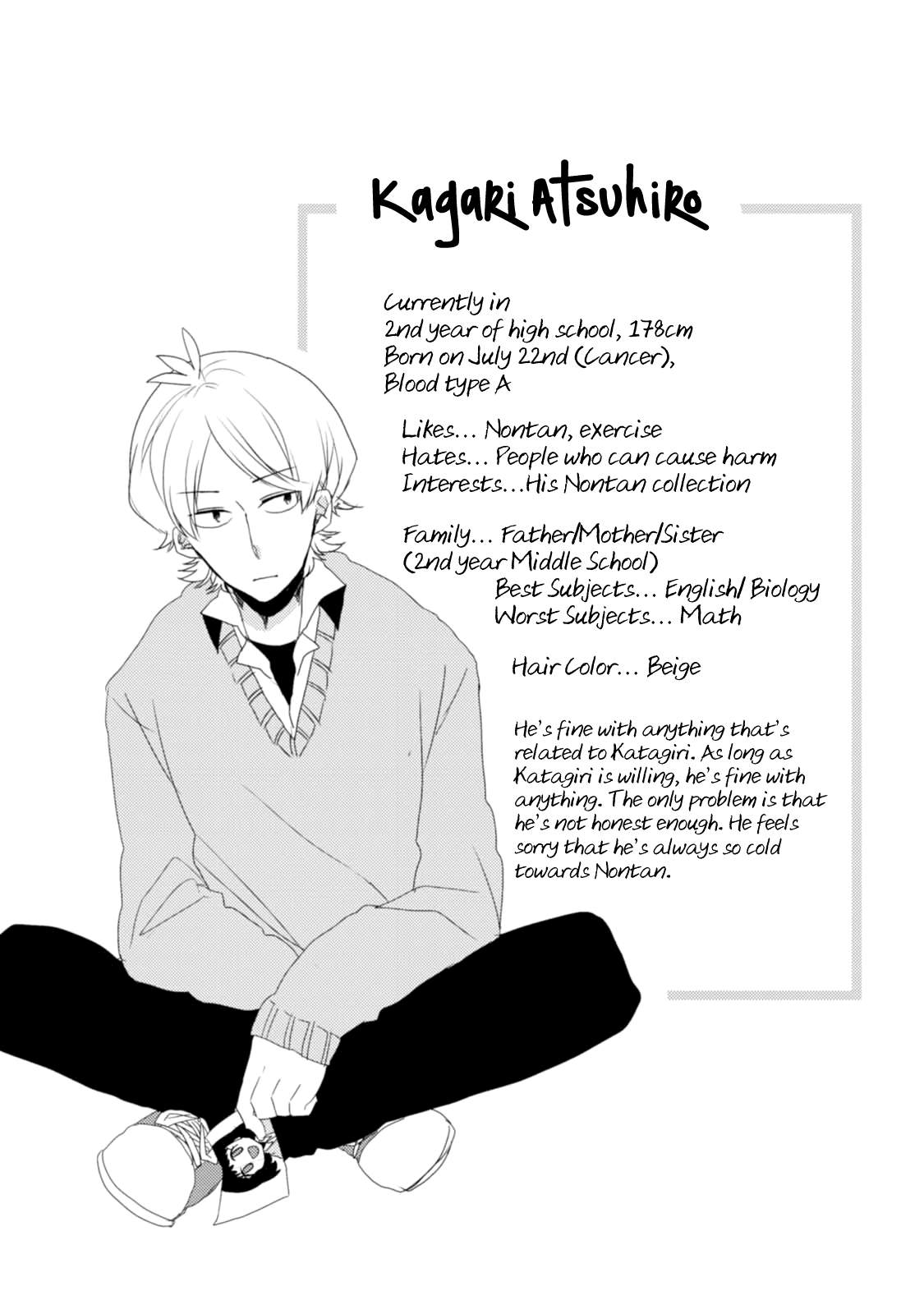 Akkun to Kanojo Chapter 9.5 page 18 - Chapter 9.5