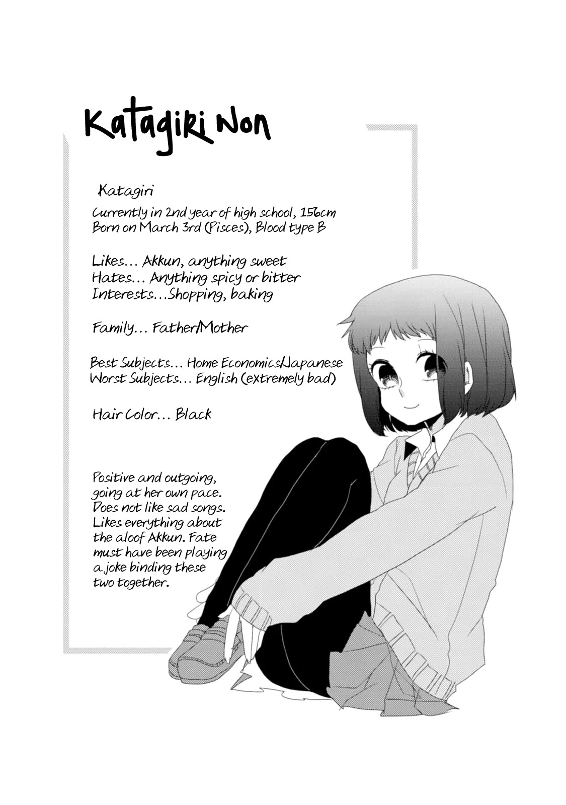 Akkun to Kanojo Chapter 9.5 page 19 - Chapter 9.5