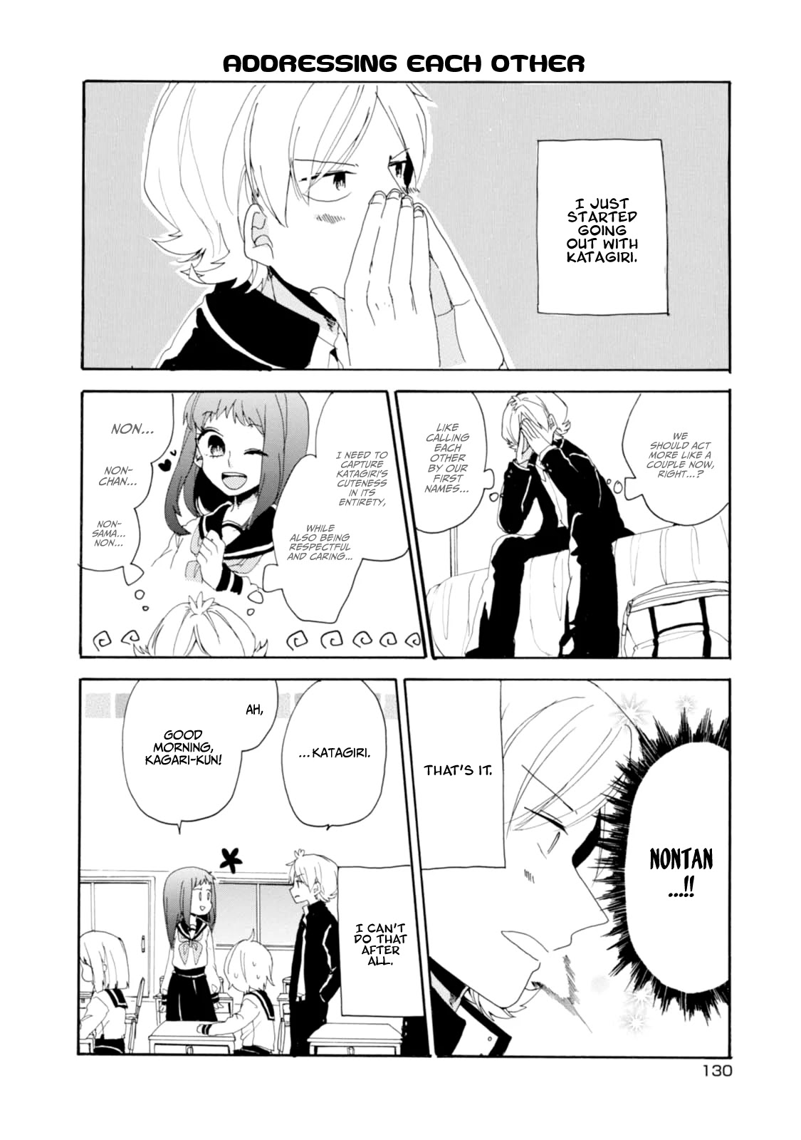 Akkun to Kanojo Chapter 9.5 page 5 - Chapter 9.5