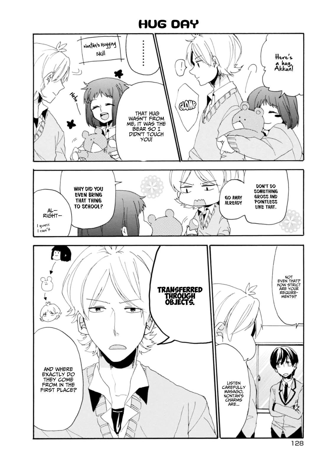 Akkun to Kanojo Chapter 9 page 16 - Chapter 9