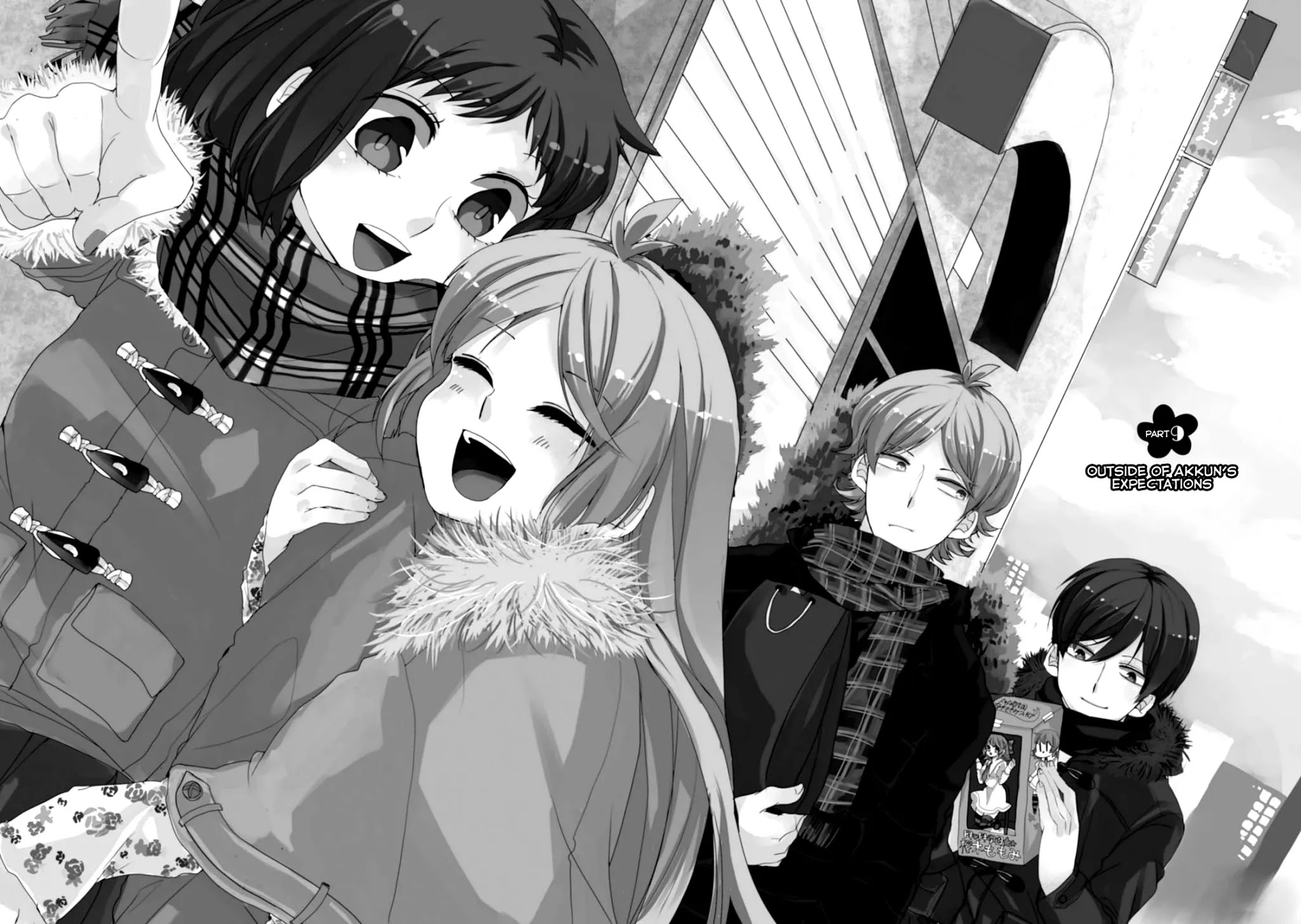 Akkun to Kanojo Chapter 9 page 5 - Chapter 9