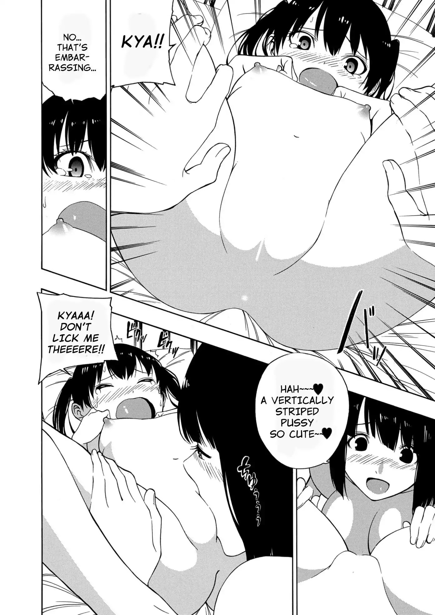 Akogare no Onee-san Chapter 0 page 14 - Chapter 0: Oneshot