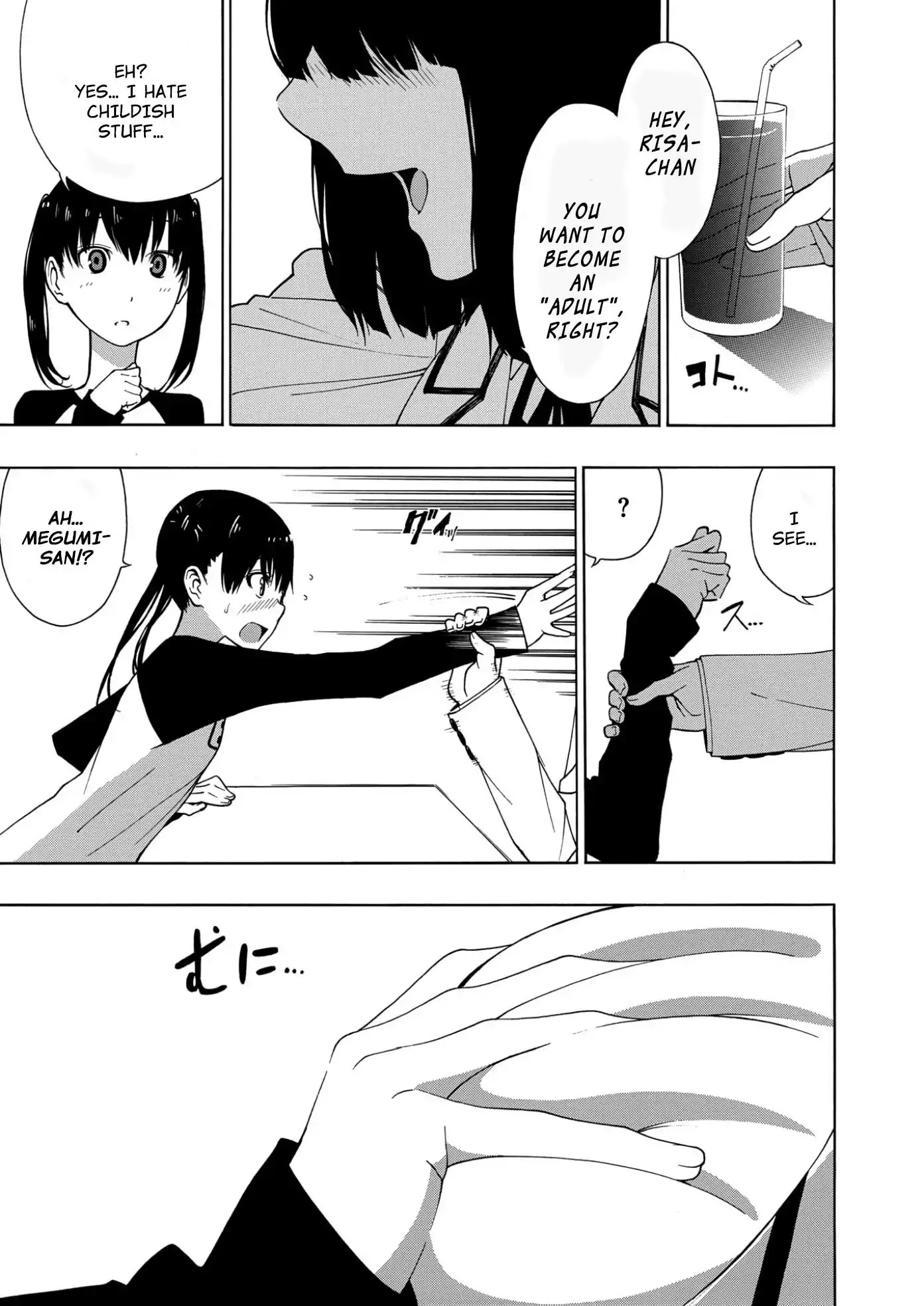 Akogare no Onee-san Chapter 0 page 7 - Chapter 0: Oneshot