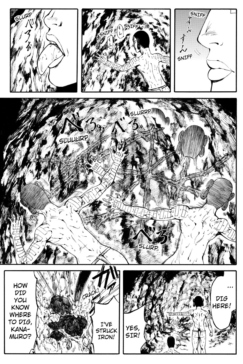 Akoya Tsutaya Chapter 1 page 11 - Chapter 1: Downward