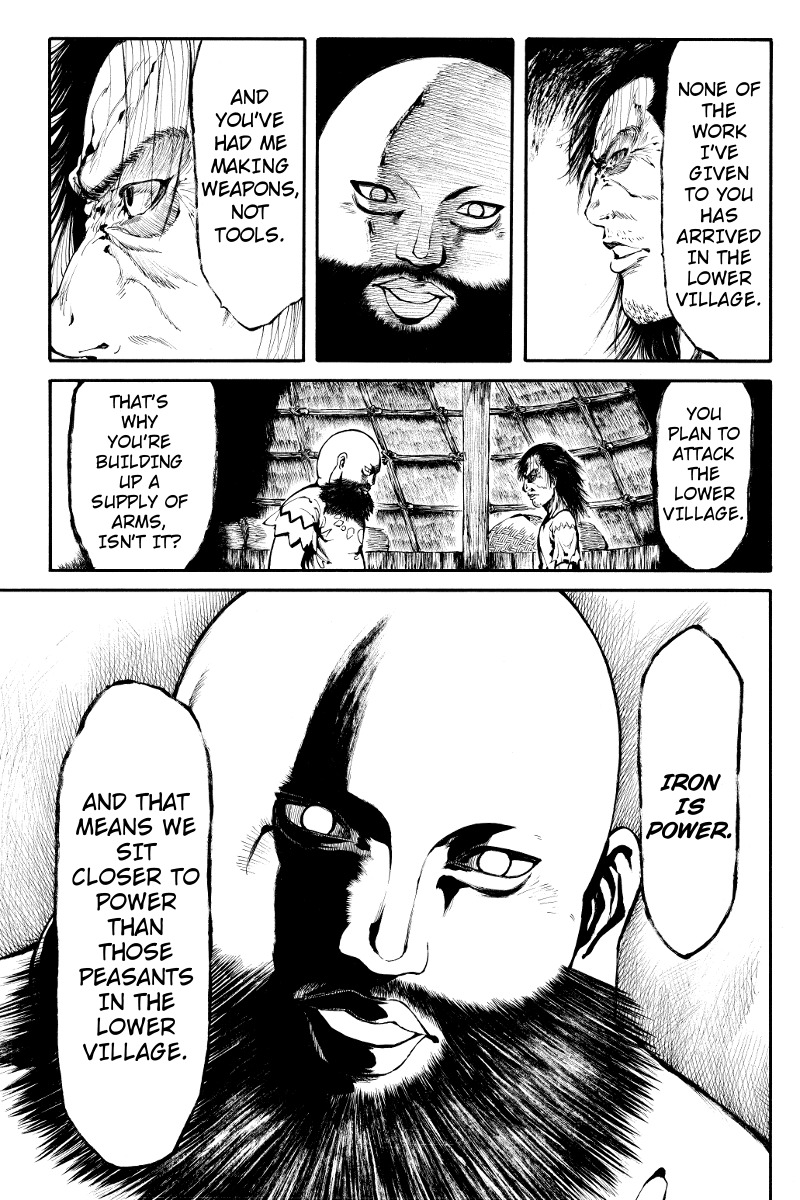 Akoya Tsutaya Chapter 1 page 15 - Chapter 1: Downward