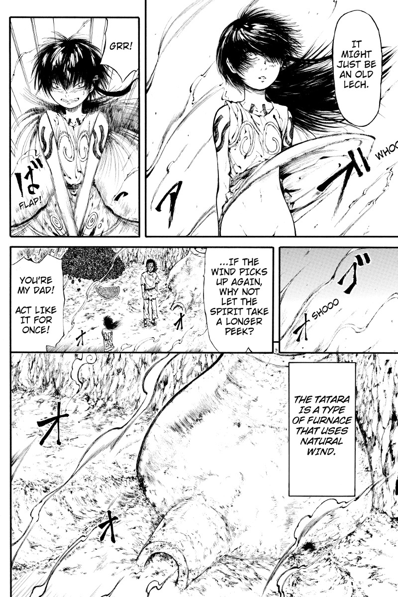 Akoya Tsutaya Chapter 1 page 4 - Chapter 1: Downward