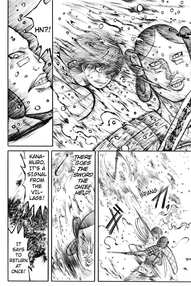 Akoya Tsutaya Chapter 10 page 10 - Chapter 10: Visitors