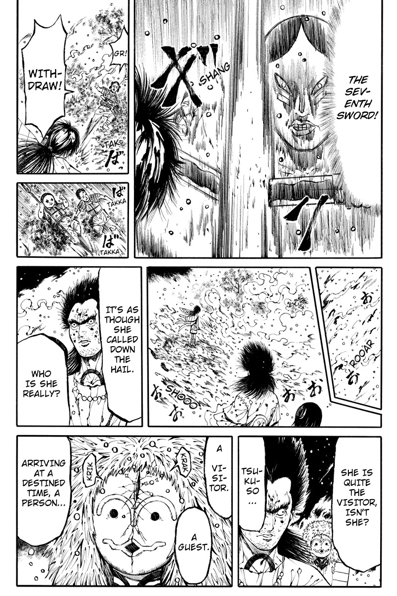 Akoya Tsutaya Chapter 10 page 11 - Chapter 10: Visitors