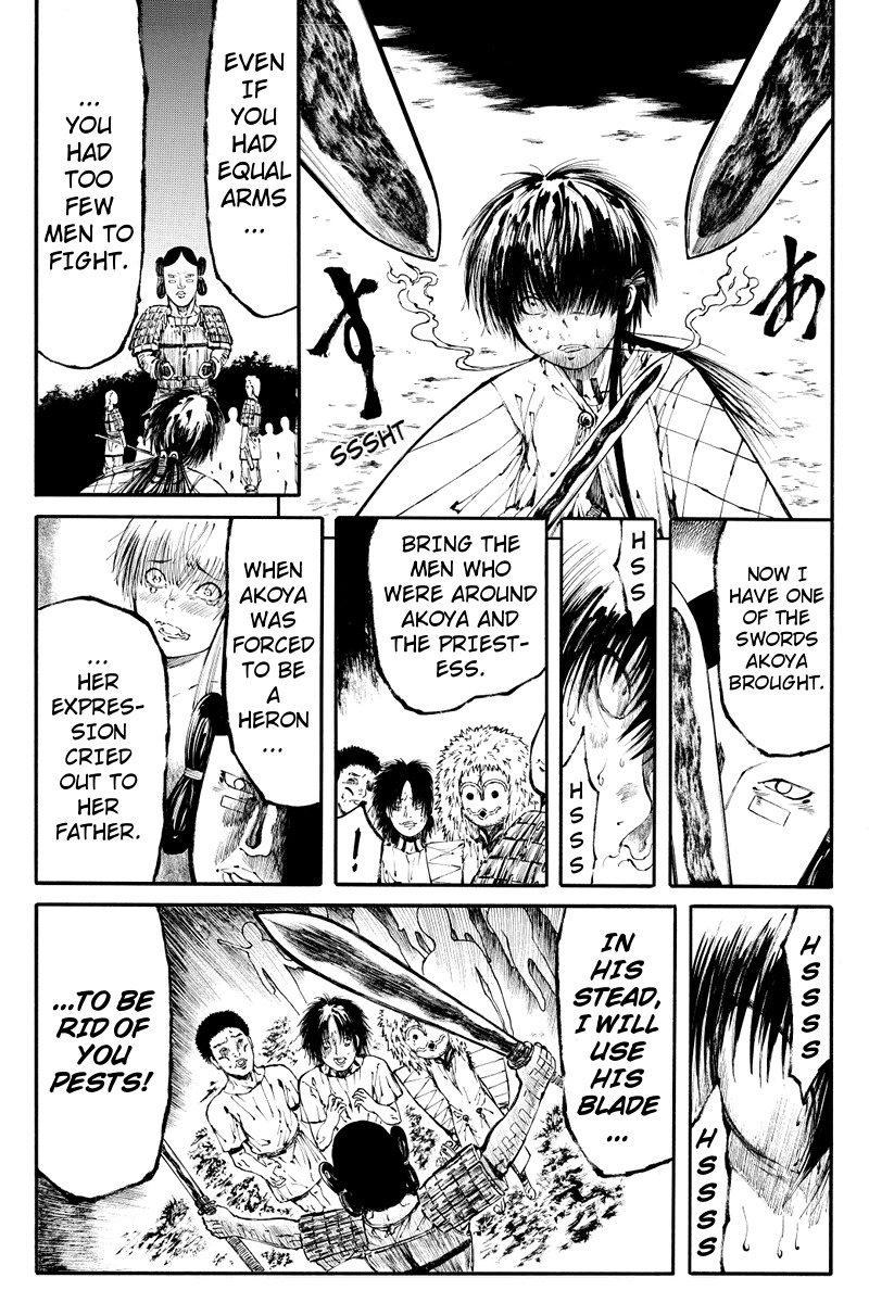 Akoya Tsutaya Chapter 10 page 5 - Chapter 10: Visitors