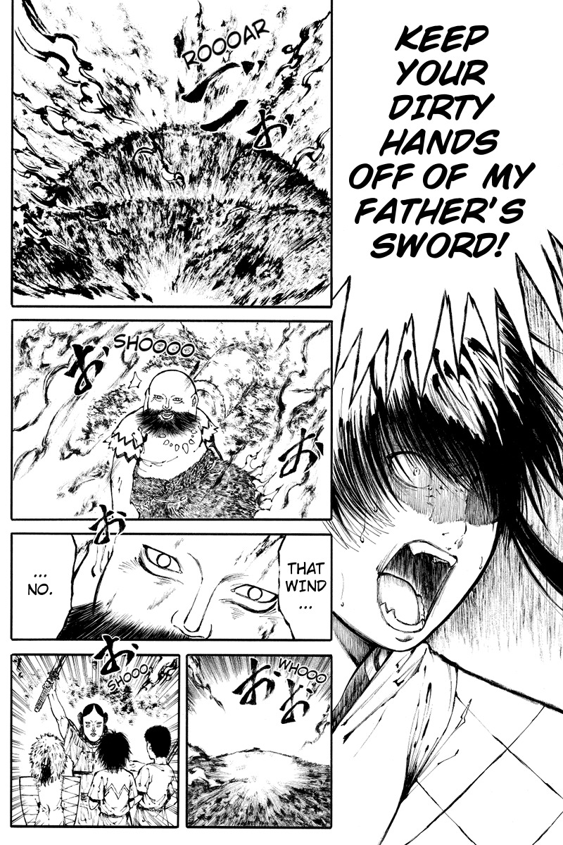 Akoya Tsutaya Chapter 10 page 6 - Chapter 10: Visitors