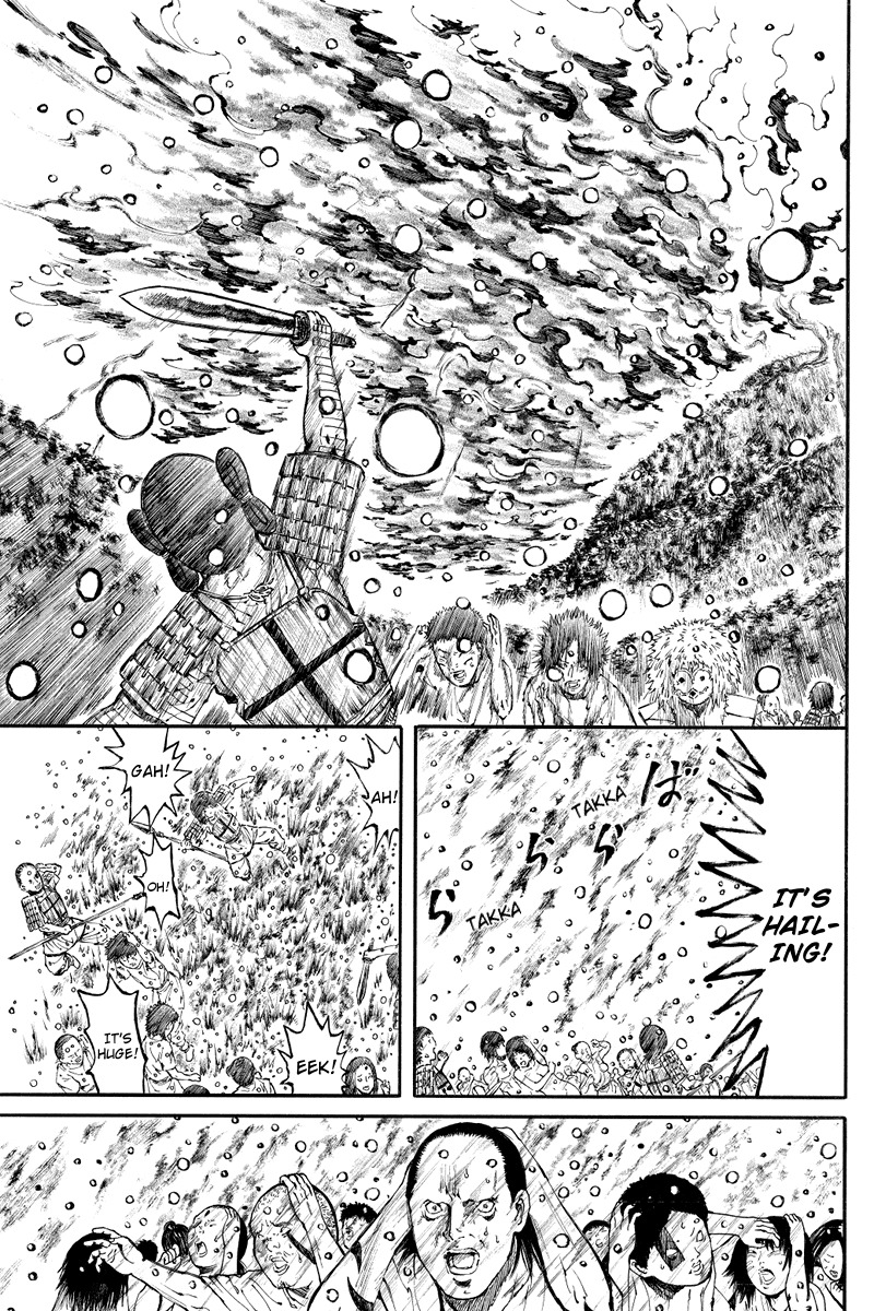 Akoya Tsutaya Chapter 10 page 7 - Chapter 10: Visitors