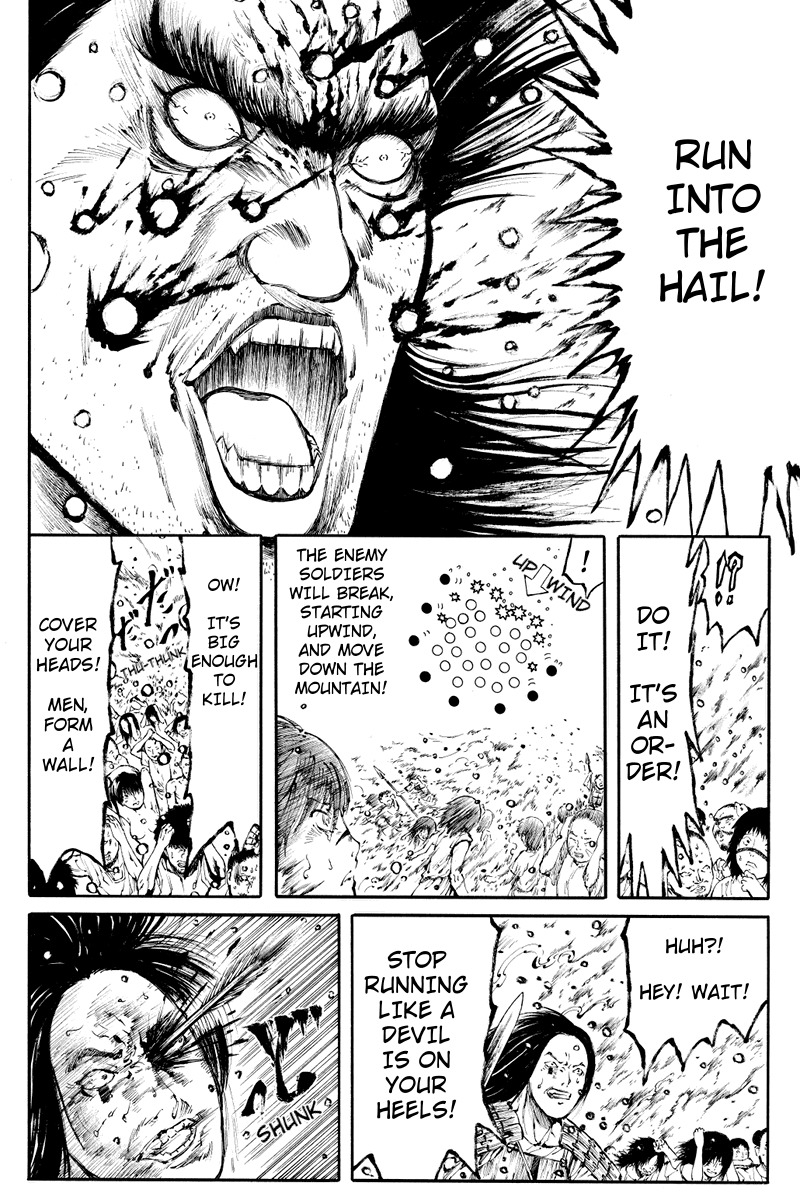 Akoya Tsutaya Chapter 10 page 8 - Chapter 10: Visitors