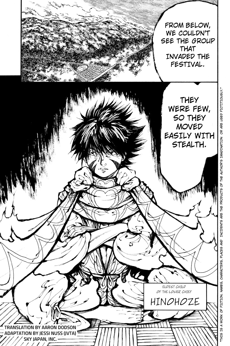 Akoya Tsutaya Chapter 12 page 1 - Chapter 12: The Muster