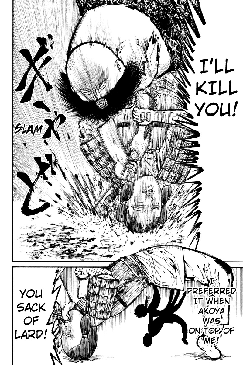 Akoya Tsutaya Chapter 12 page 12 - Chapter 12: The Muster