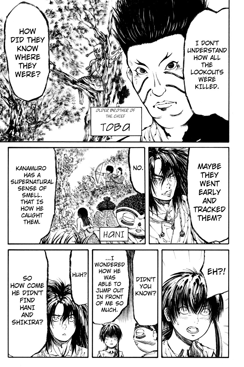 Akoya Tsutaya Chapter 12 page 3 - Chapter 12: The Muster