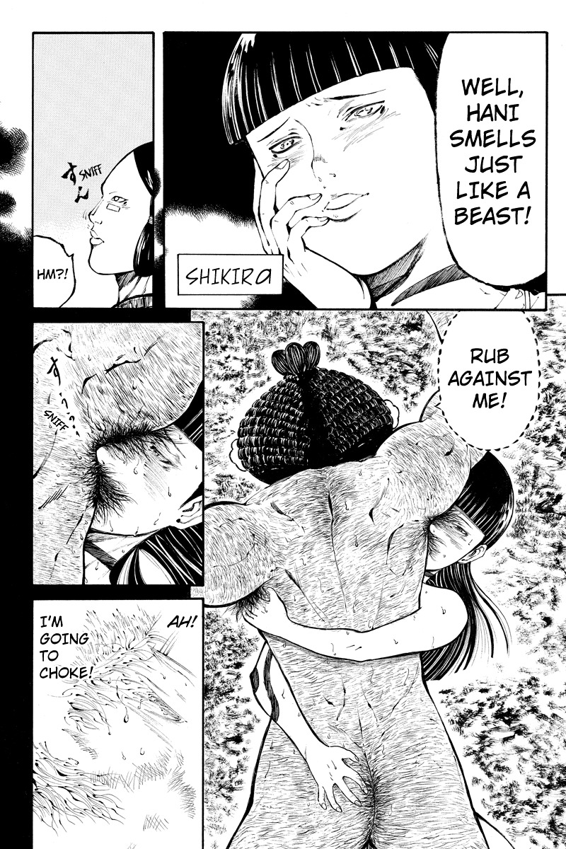 Akoya Tsutaya Chapter 12 page 4 - Chapter 12: The Muster