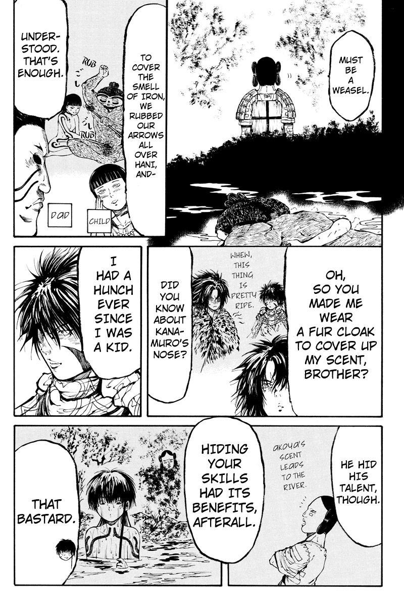 Akoya Tsutaya Chapter 12 page 5 - Chapter 12: The Muster