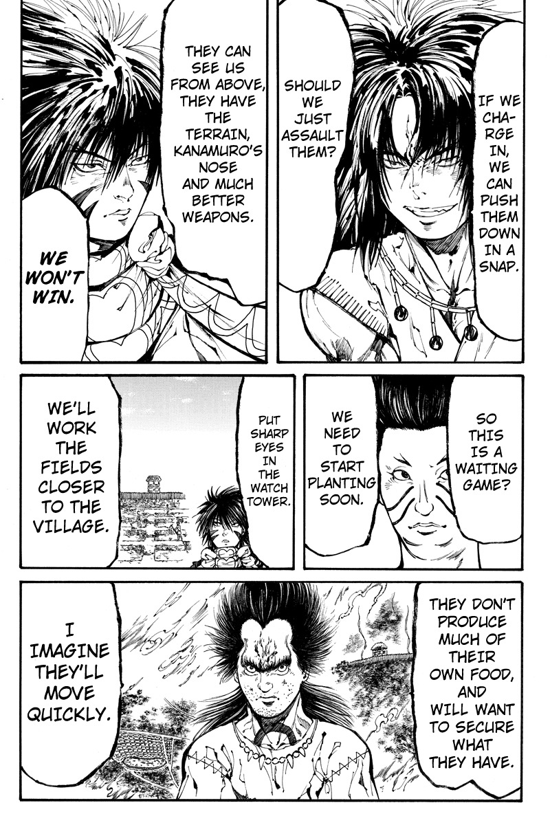 Akoya Tsutaya Chapter 12 page 7 - Chapter 12: The Muster