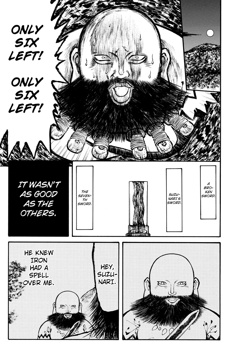 Akoya Tsutaya Chapter 12 page 9 - Chapter 12: The Muster