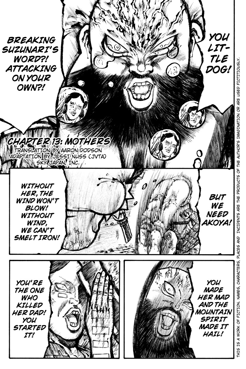 Akoya Tsutaya Chapter 13 page 1 - Chapter 13: Mothers